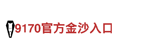 Od体育网在线-提供健康优质产品
